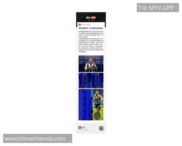 英超球队获得了新赛季首场胜利，征程正式开启