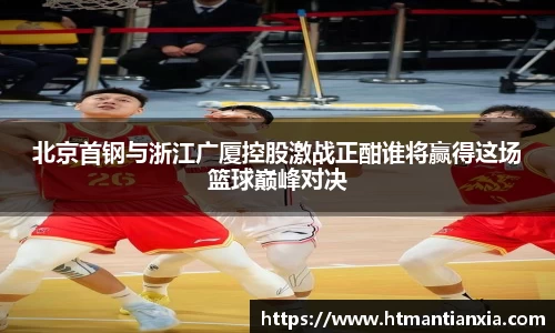 米兰体育体育赛事