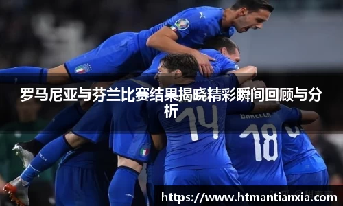 米兰体育官网首页