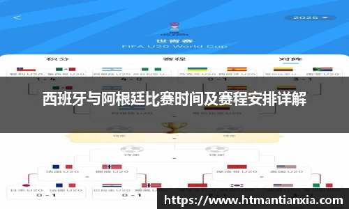 米兰体育官网首页