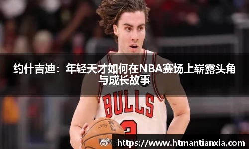 米兰体育体育赛事